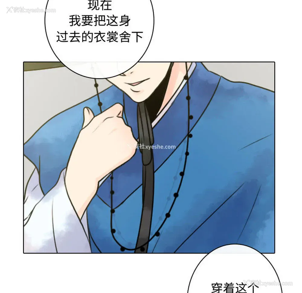 104P - 别离我而去
