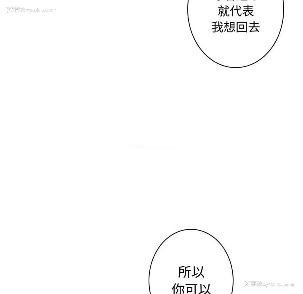 105P - 别离我而去
