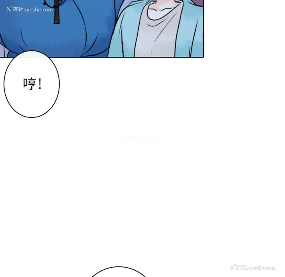 10P - 别离我而去