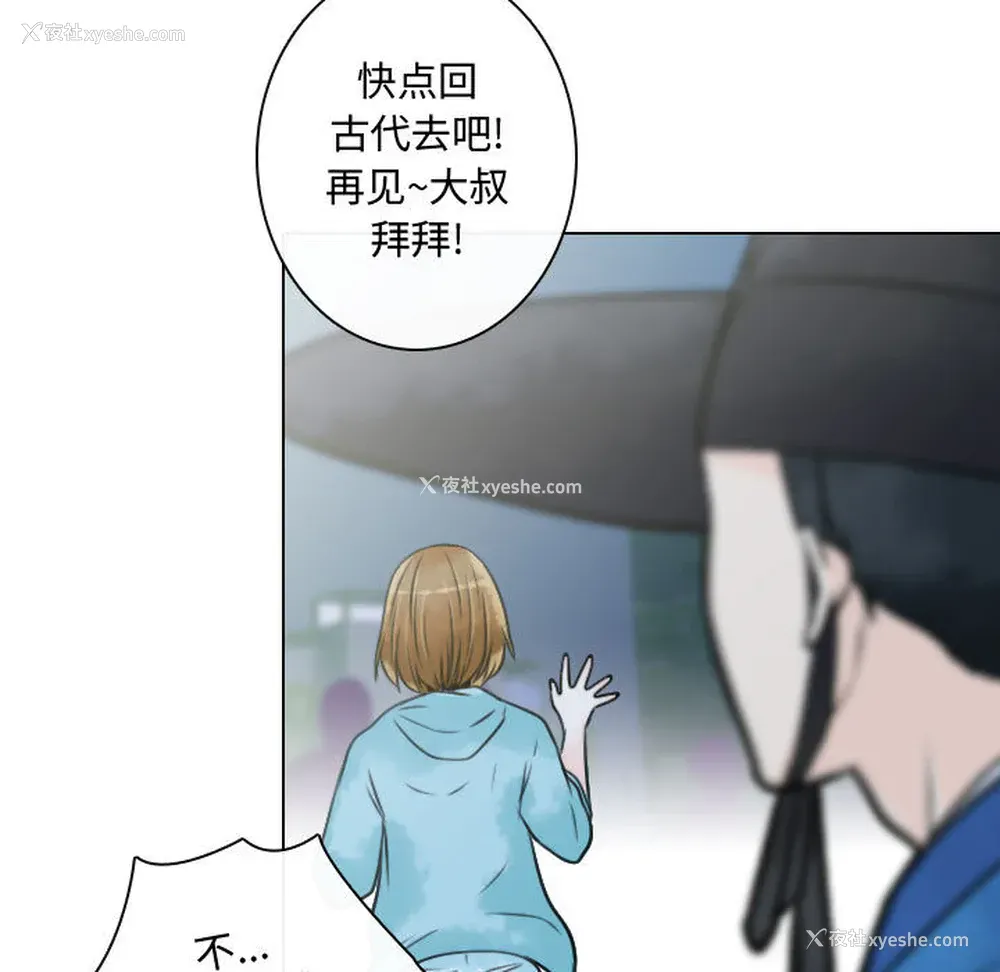 11P - 别离我而去