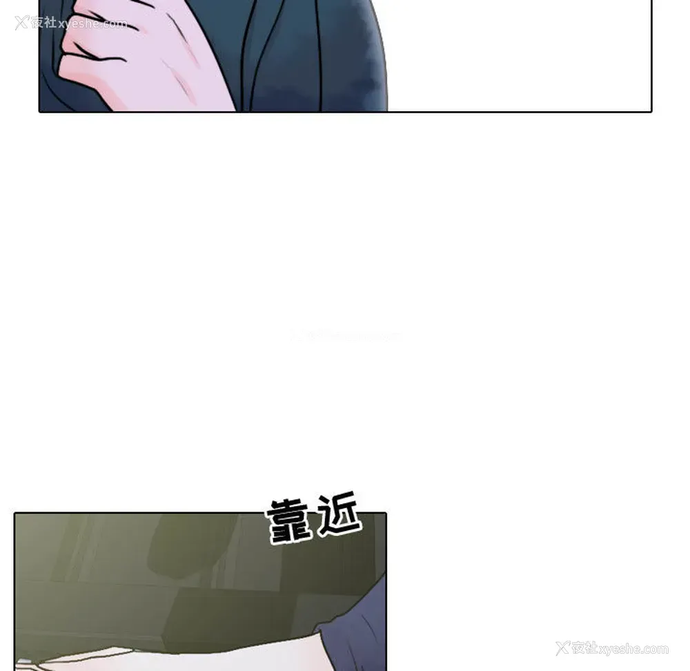 23P - 别离我而去