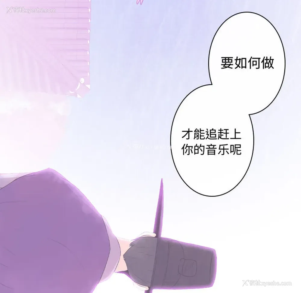 33P - 别离我而去