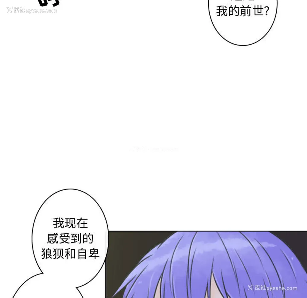 41P - 别离我而去