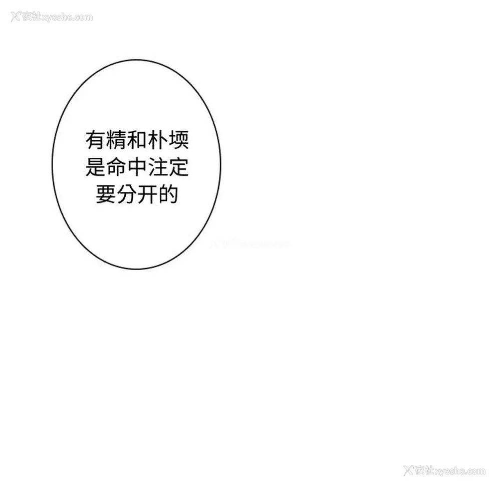 45P - 别离我而去
