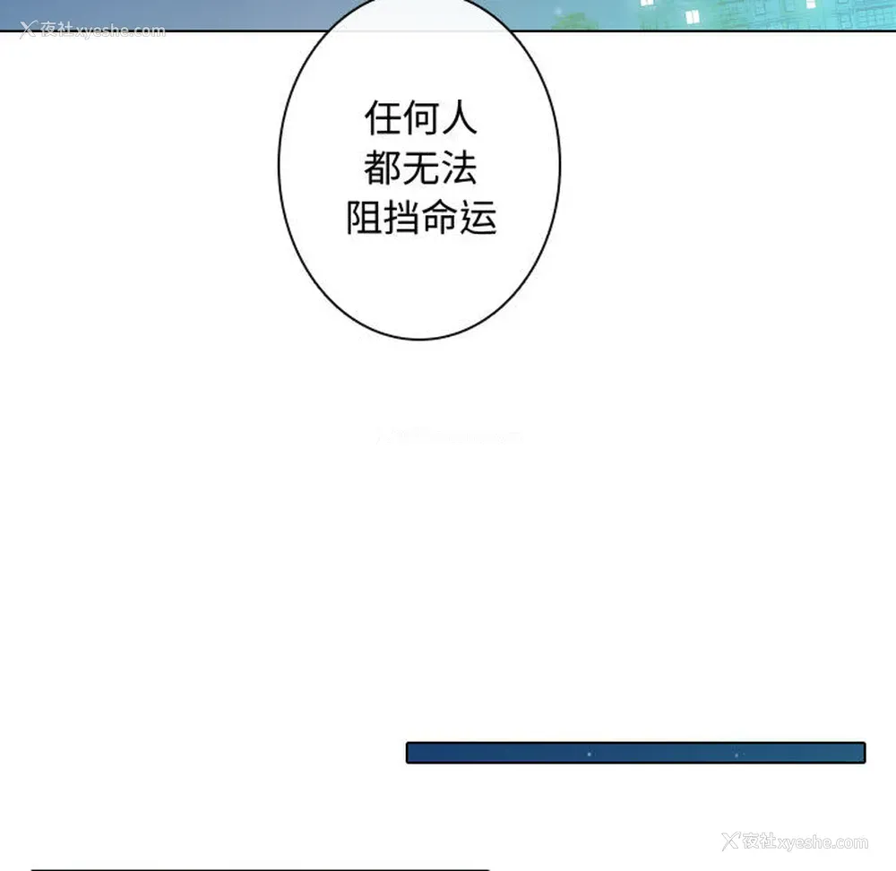 47P - 别离我而去