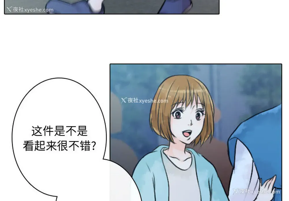 4P - 别离我而去