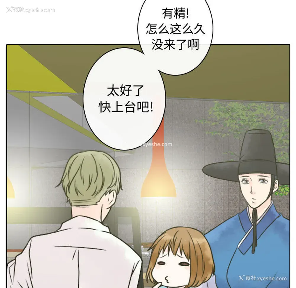 51P - 别离我而去