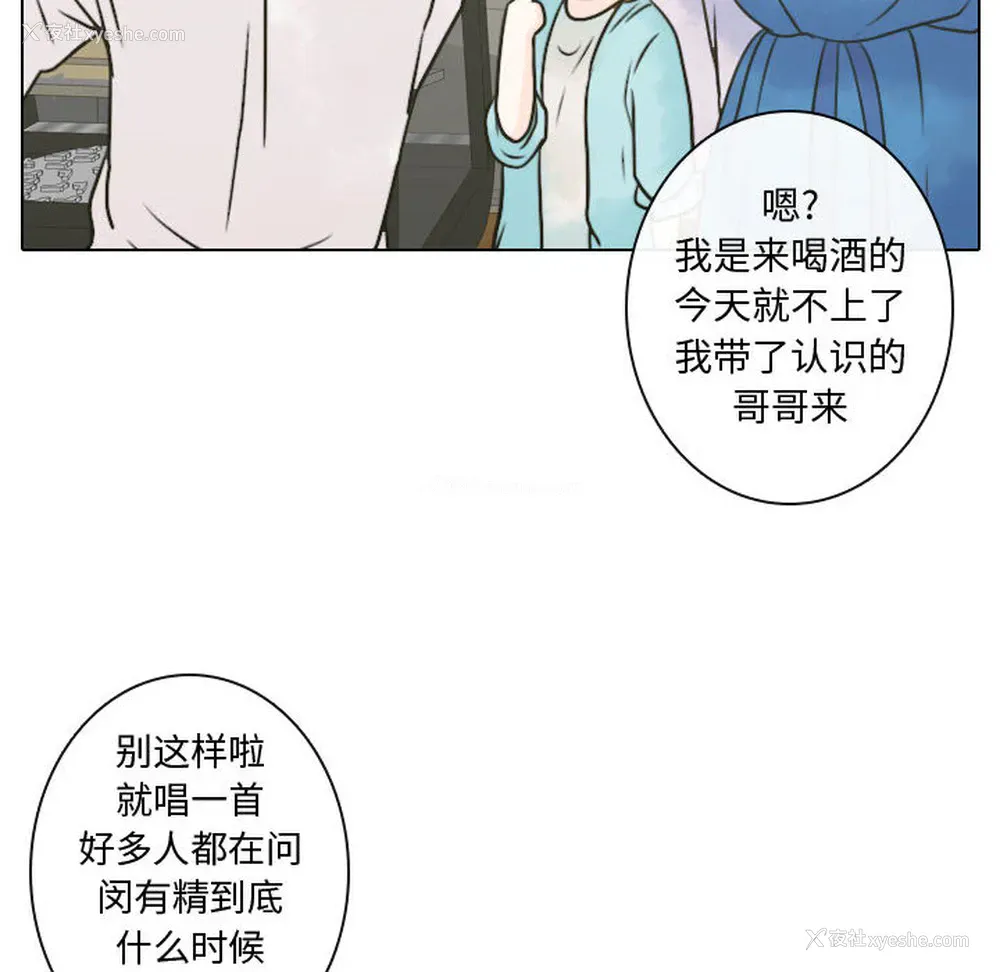 52P - 别离我而去