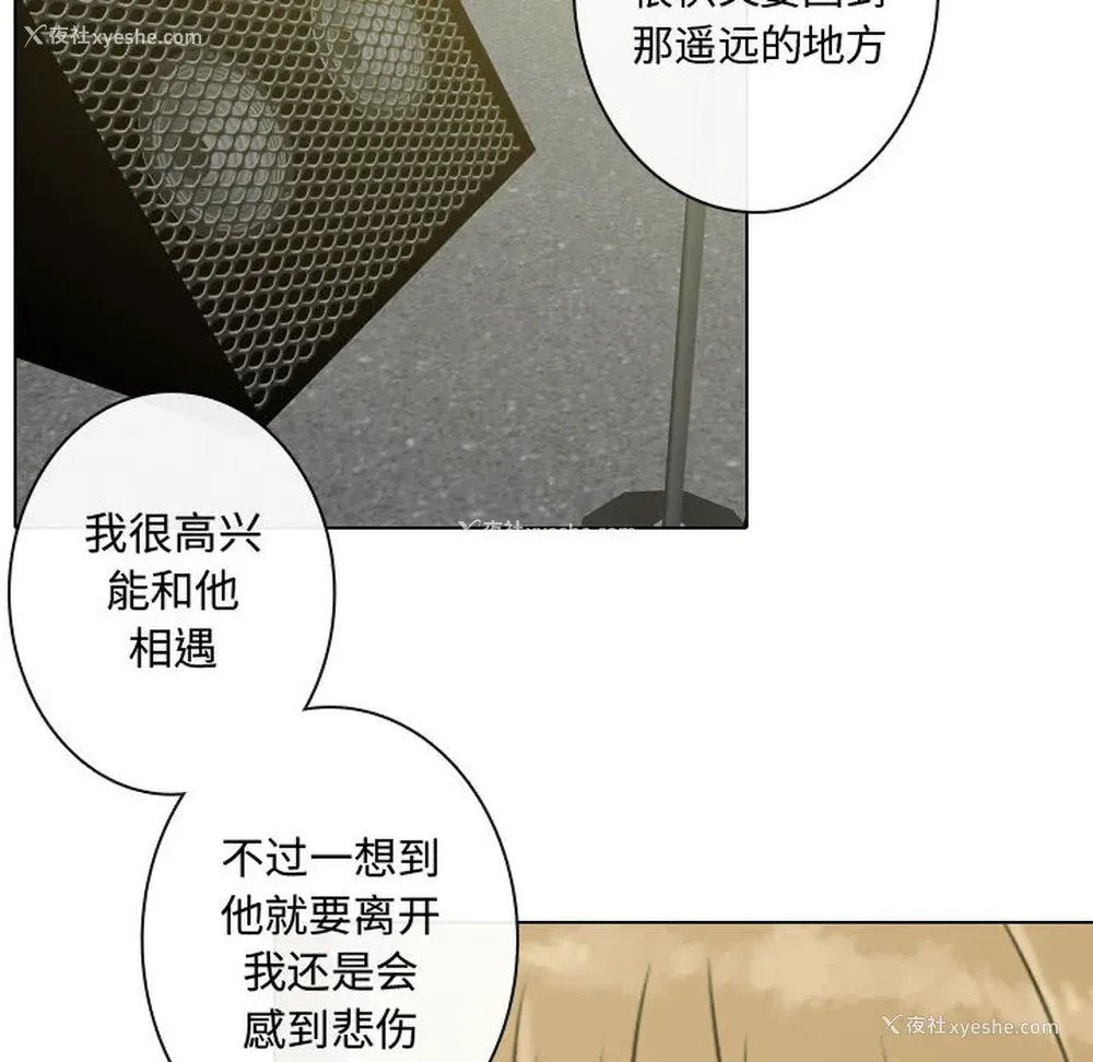 62P - 别离我而去