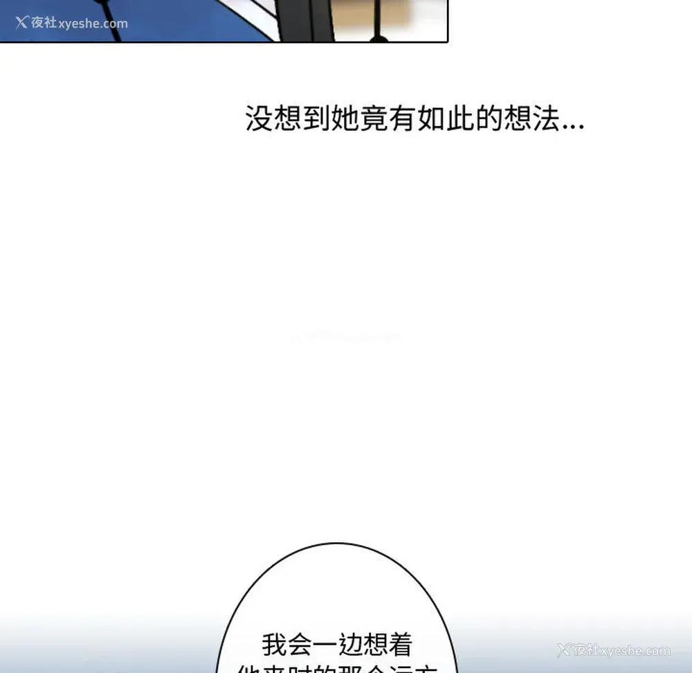 65P - 别离我而去