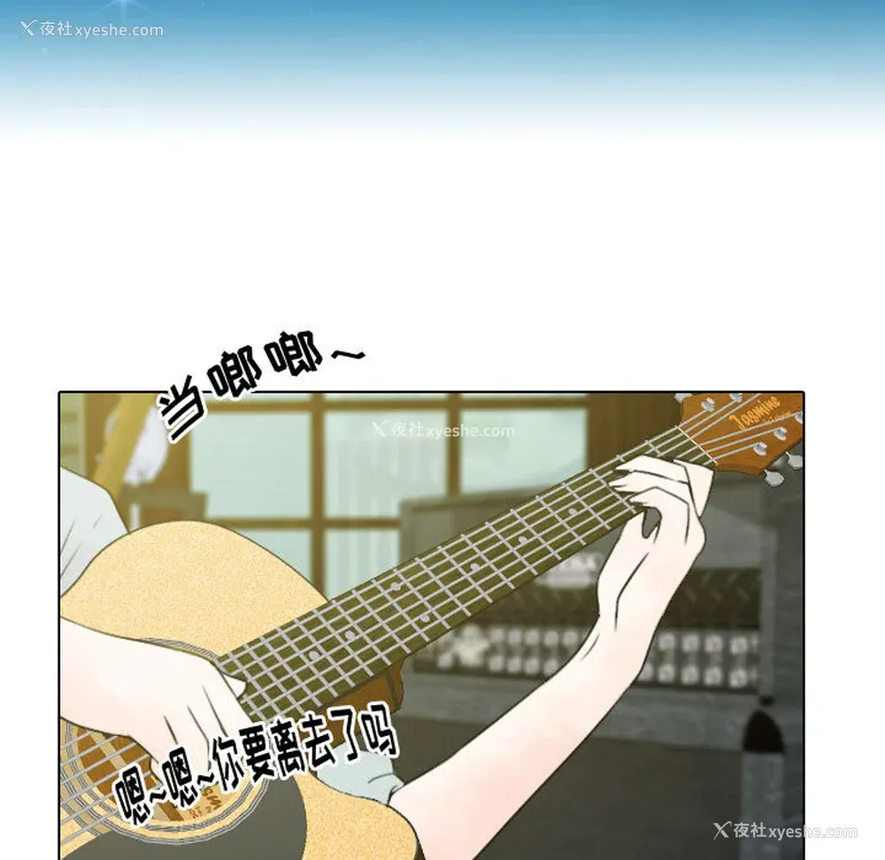 67P - 别离我而去