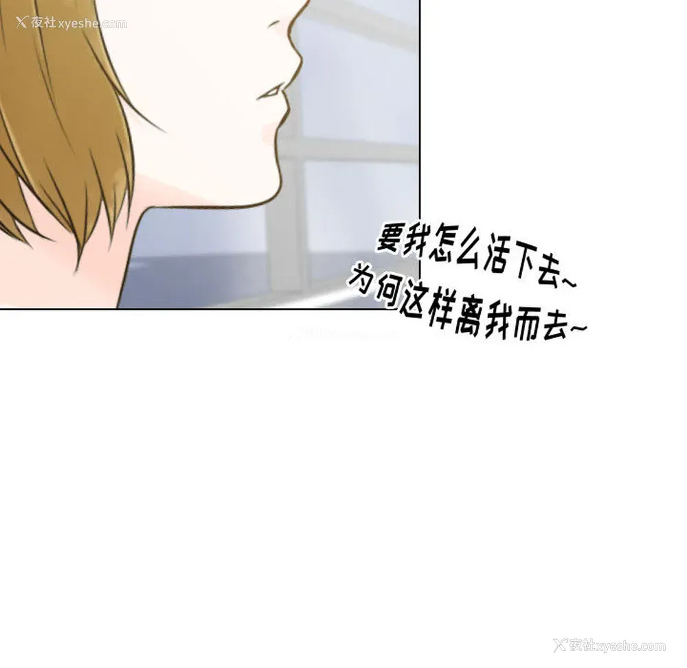70P - 别离我而去
