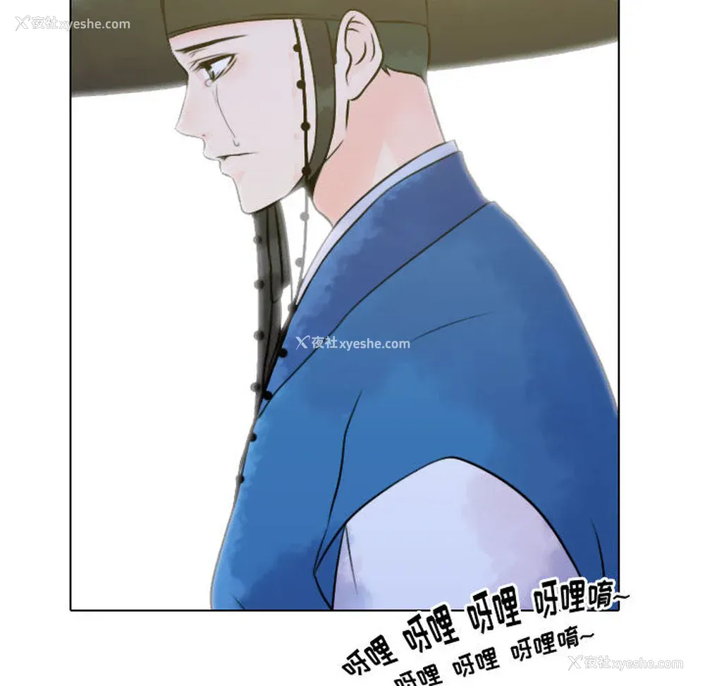 76P - 别离我而去