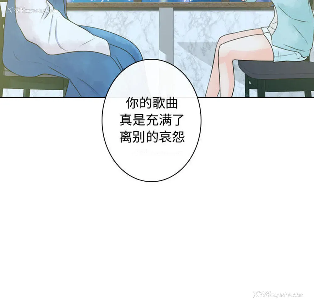 80P - 别离我而去