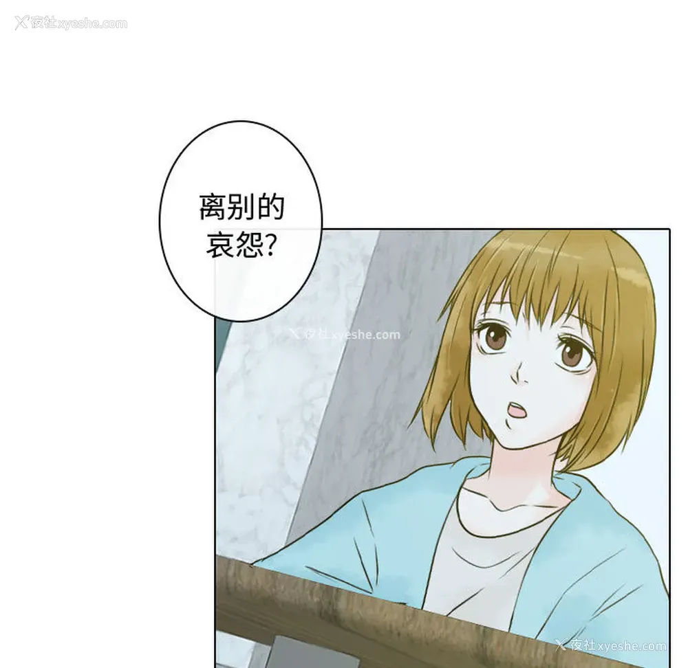 81P - 别离我而去