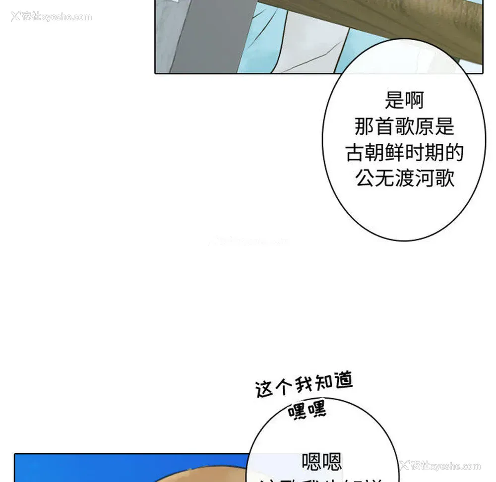 82P - 别离我而去