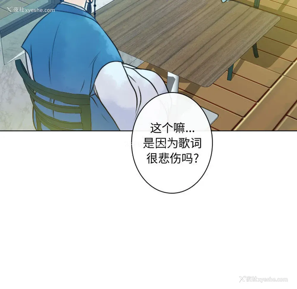 85P - 别离我而去