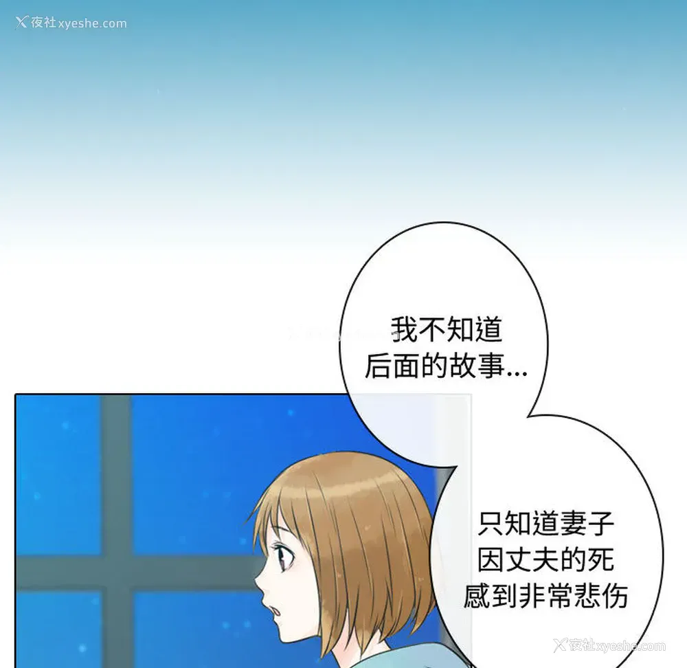 90P - 别离我而去