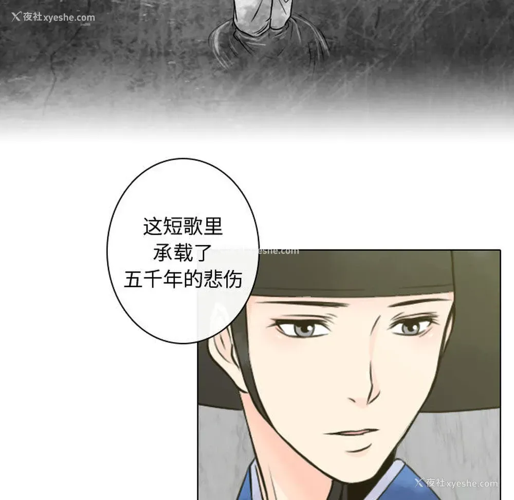 93P - 别离我而去