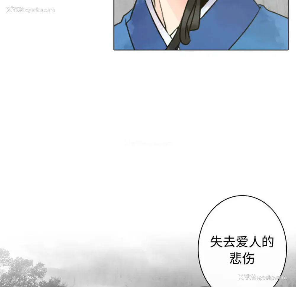94P - 别离我而去