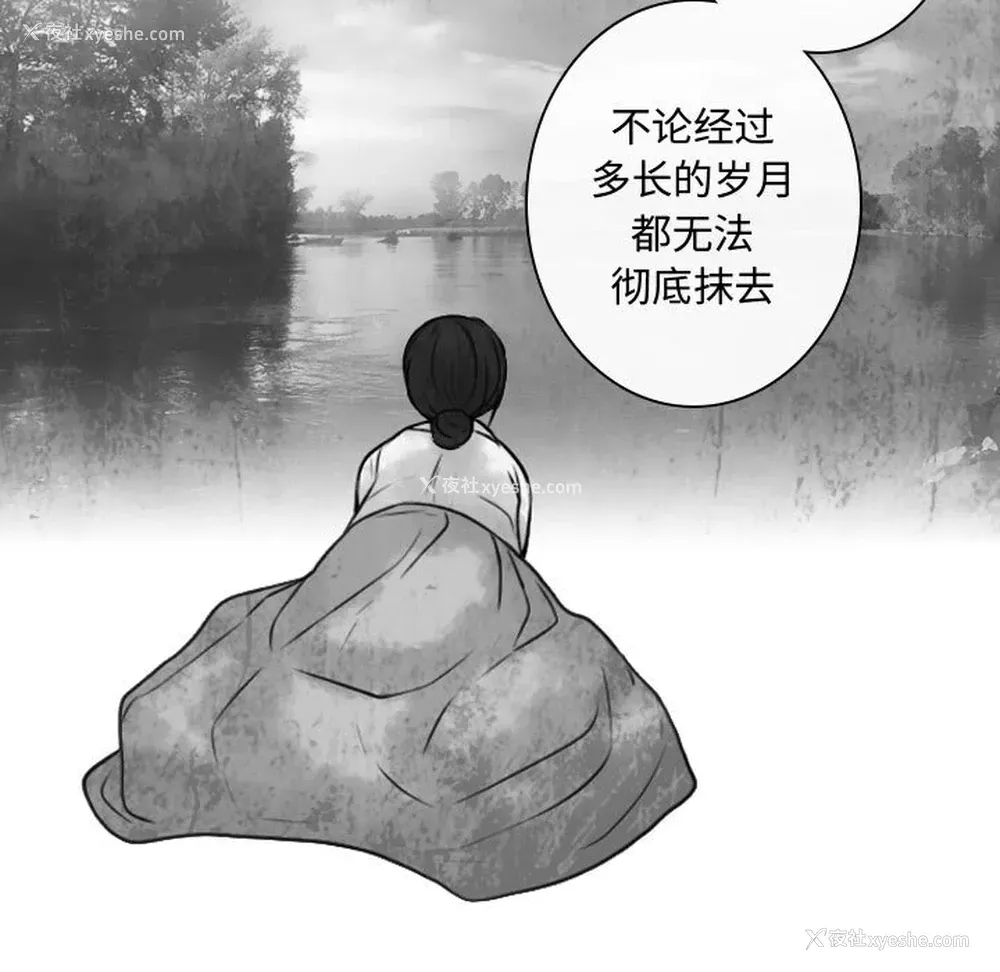 95P - 别离我而去