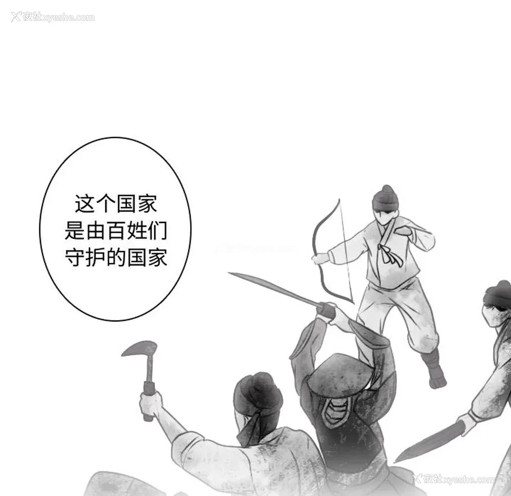 96P - 别离我而去