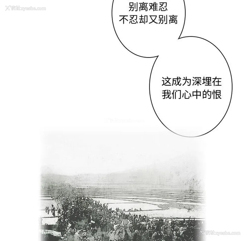99P - 别离我而去