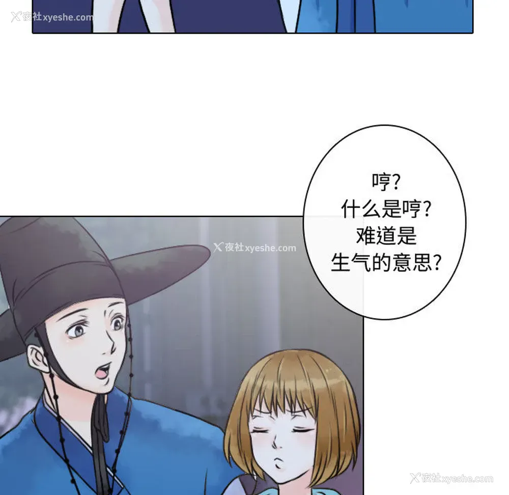 9P - 别离我而去