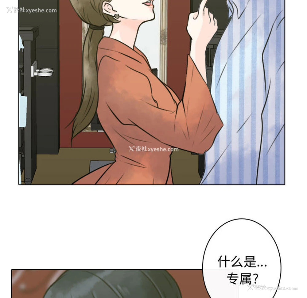 100P - 别离我而去