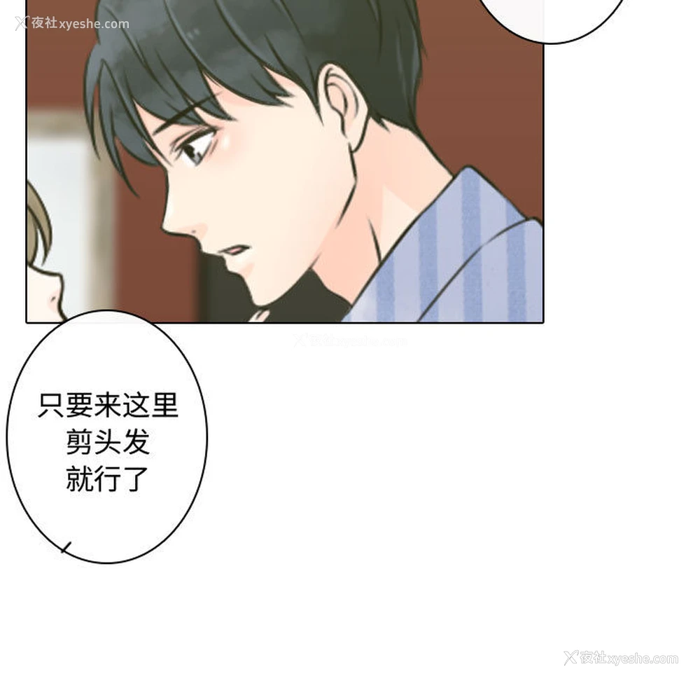 101P - 别离我而去