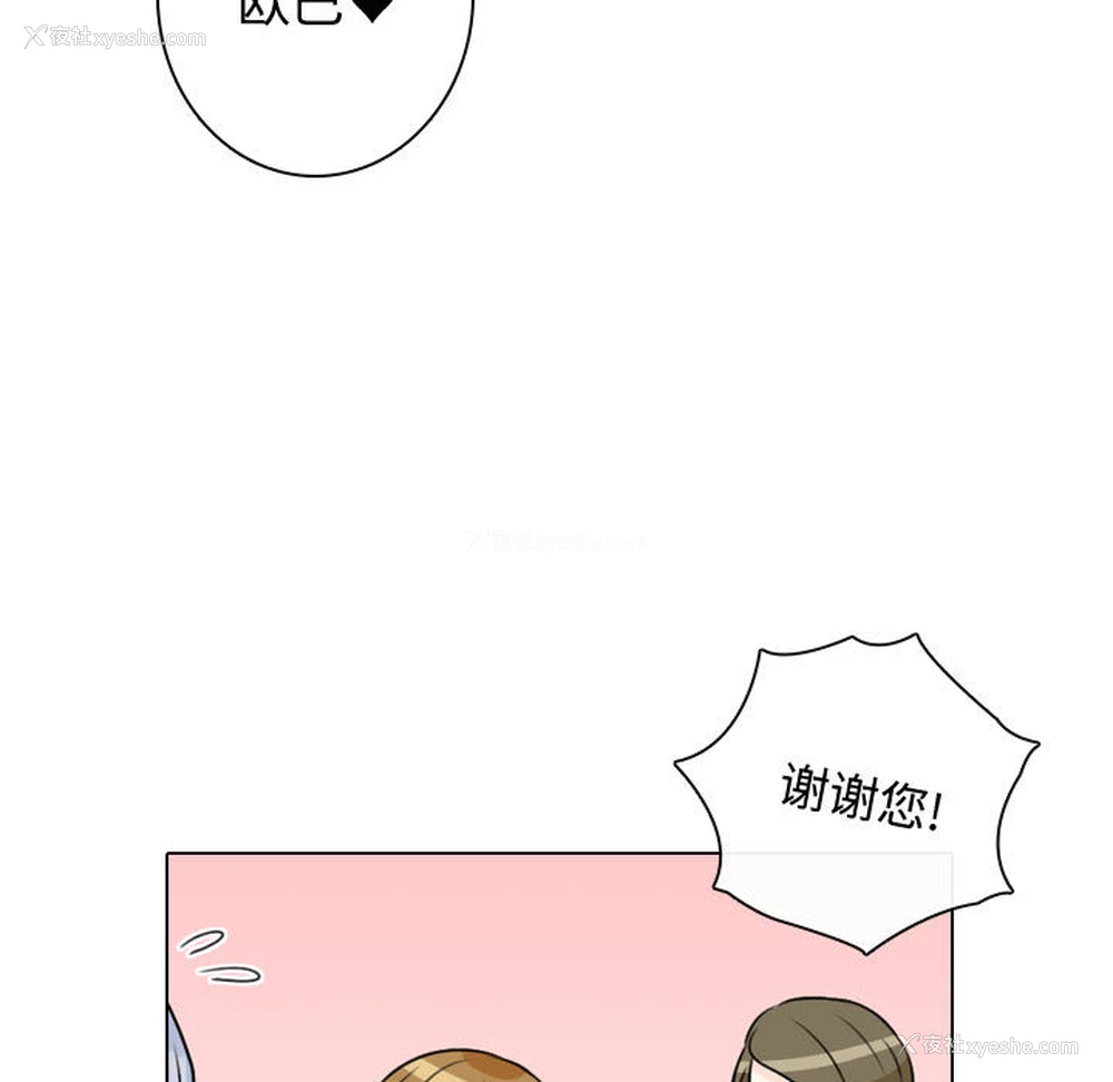 103P - 别离我而去