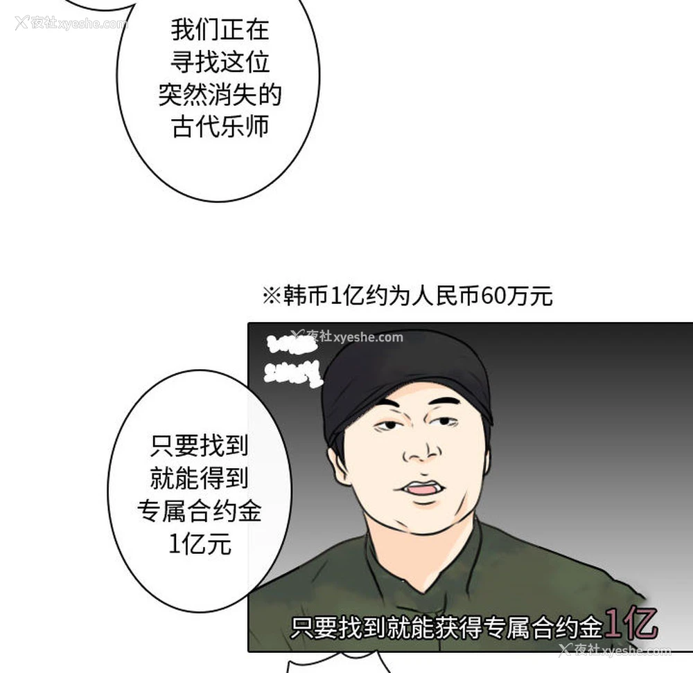 108P - 别离我而去