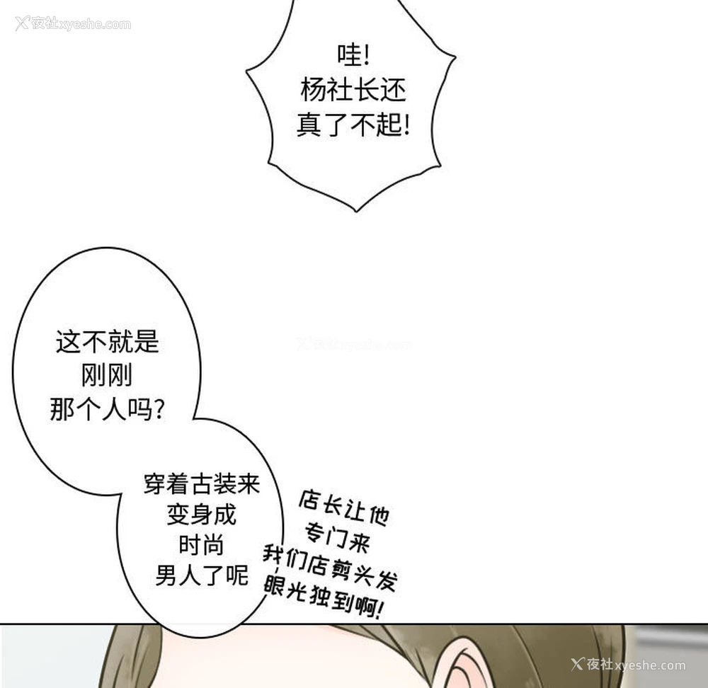109P - 别离我而去
