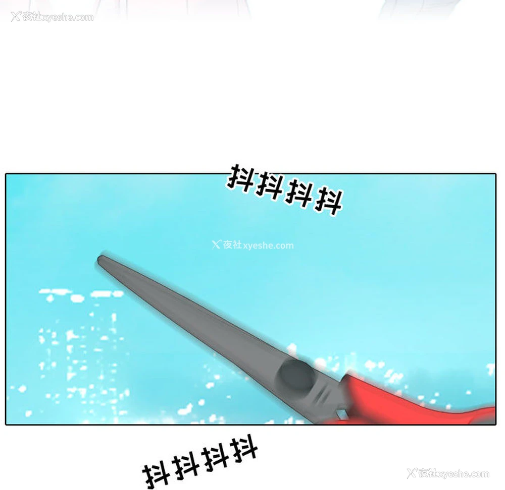 10P - 别离我而去