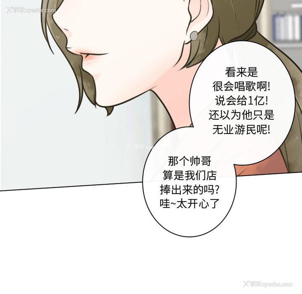 110P - 别离我而去