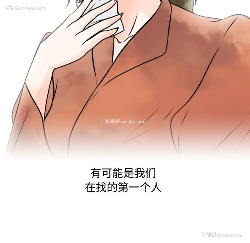 113P - 别离我而去