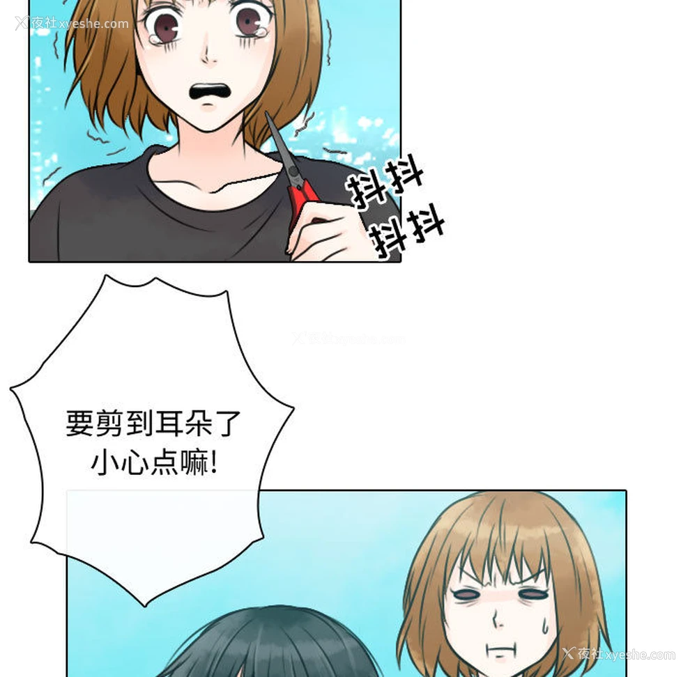 17P - 别离我而去