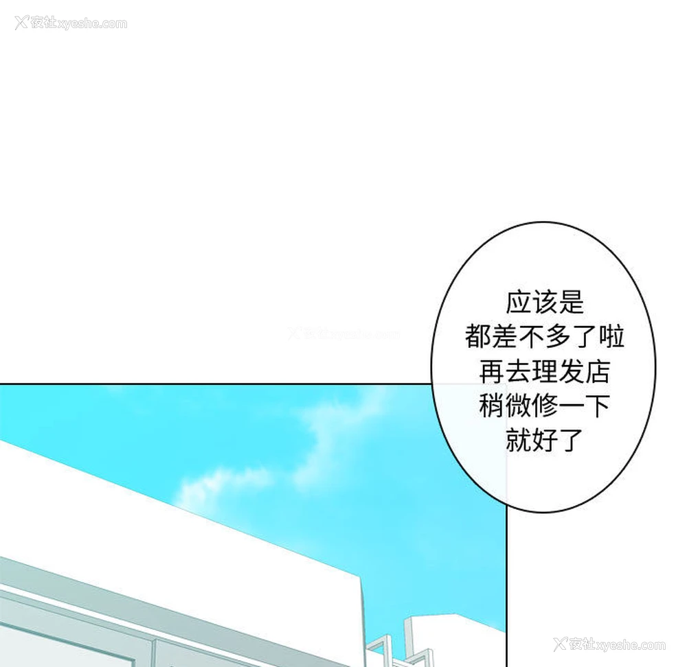 19P - 别离我而去
