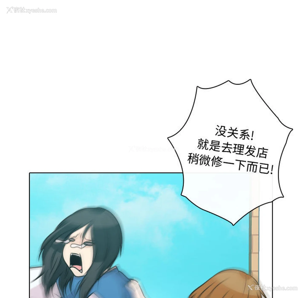 21P - 别离我而去