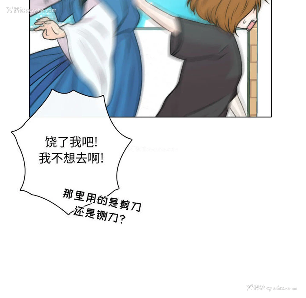 22P - 别离我而去