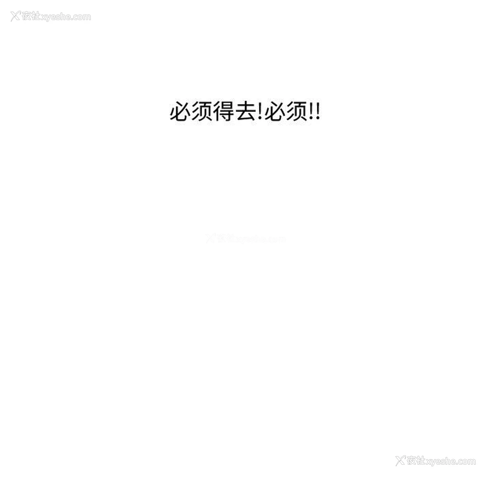 23P - 别离我而去
