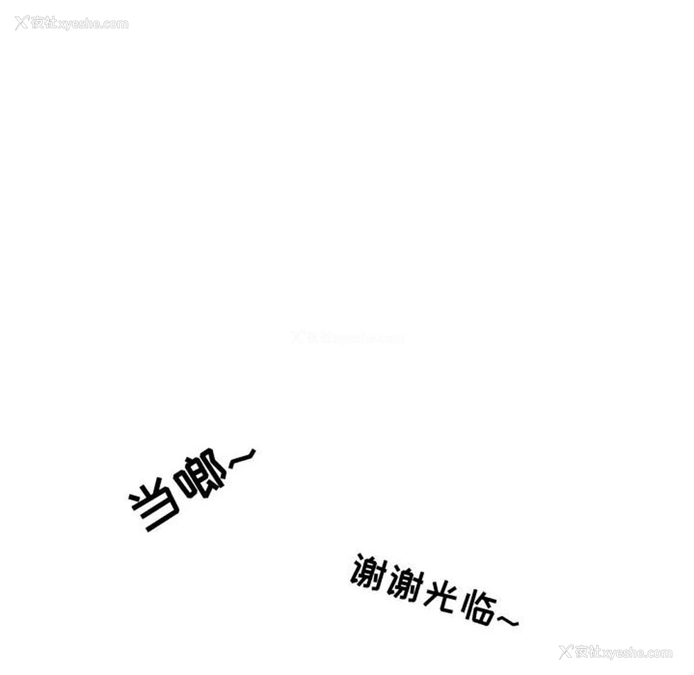 34P - 别离我而去