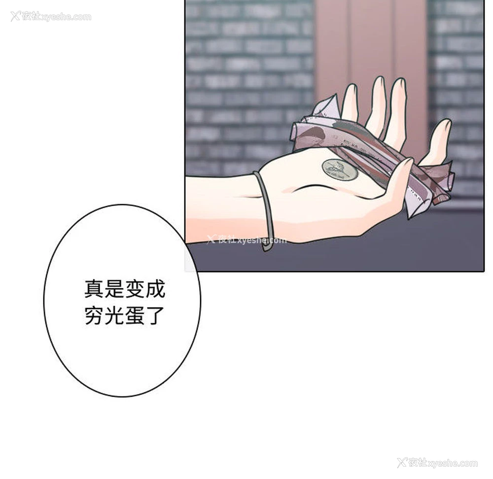 36P - 别离我而去