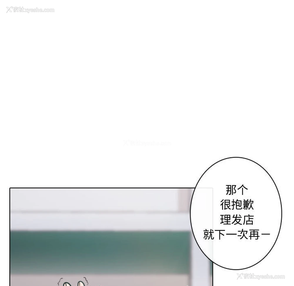 41P - 别离我而去