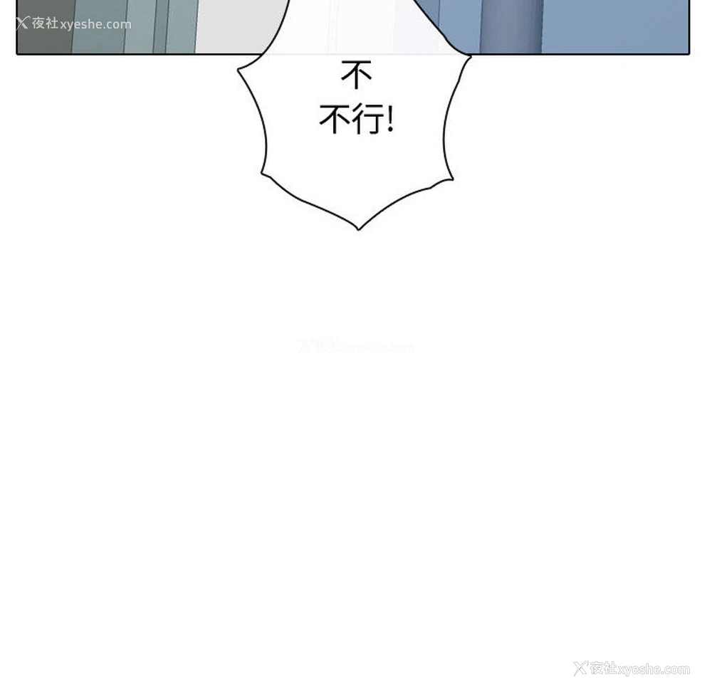 46P - 别离我而去