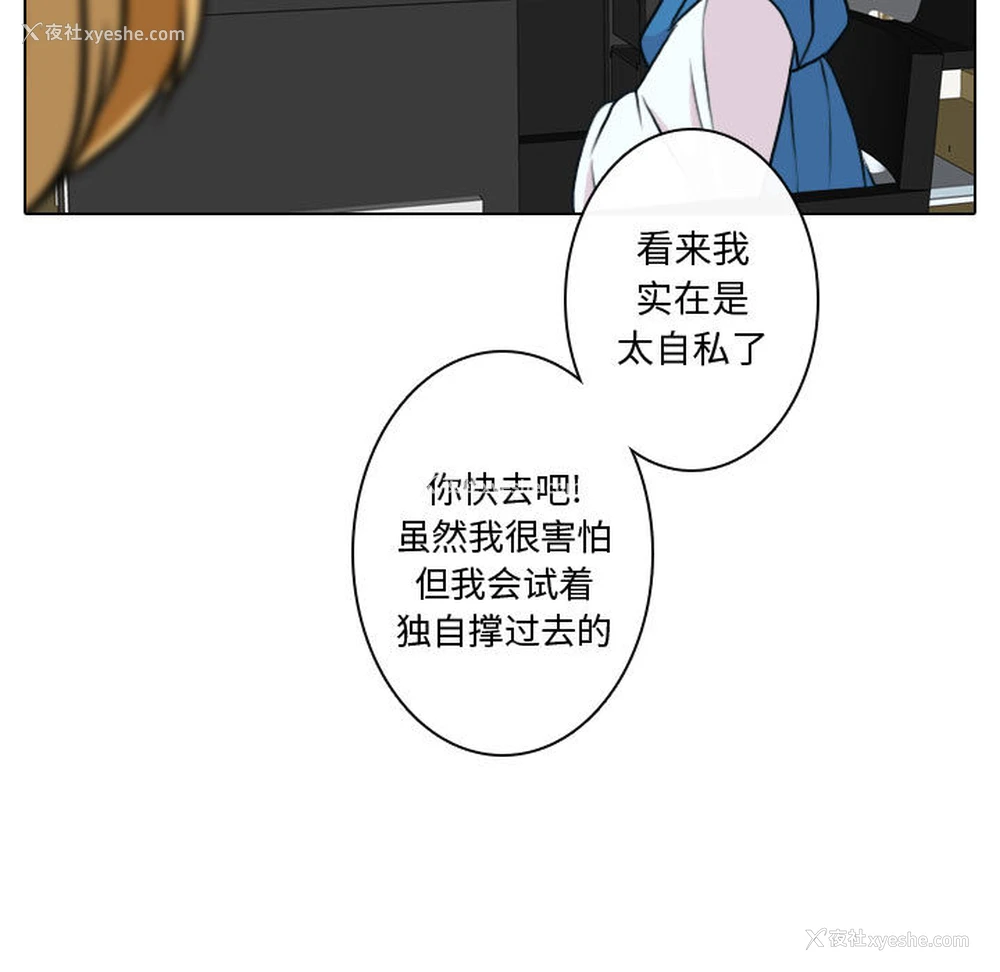 55P - 别离我而去