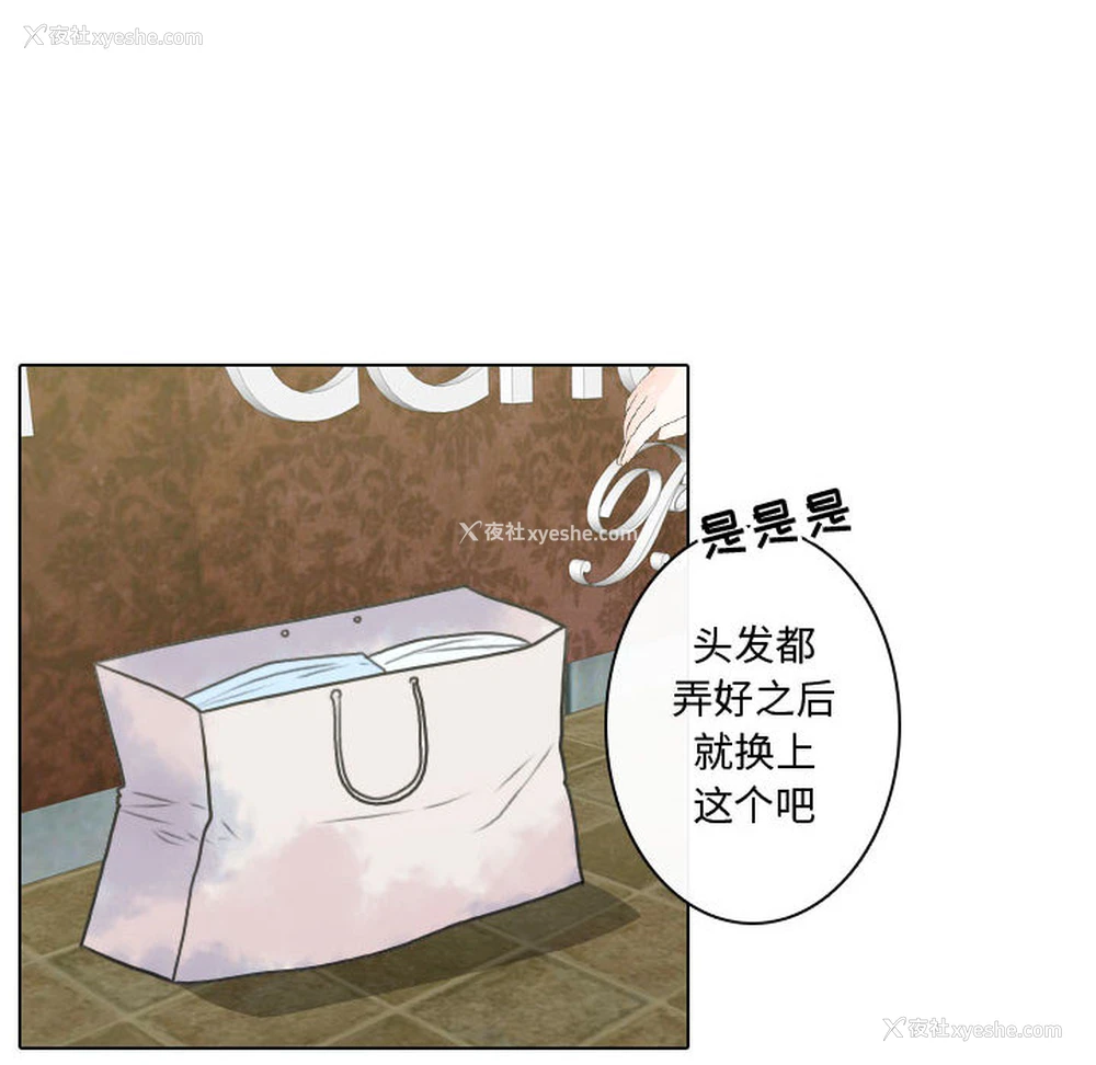 56P - 别离我而去