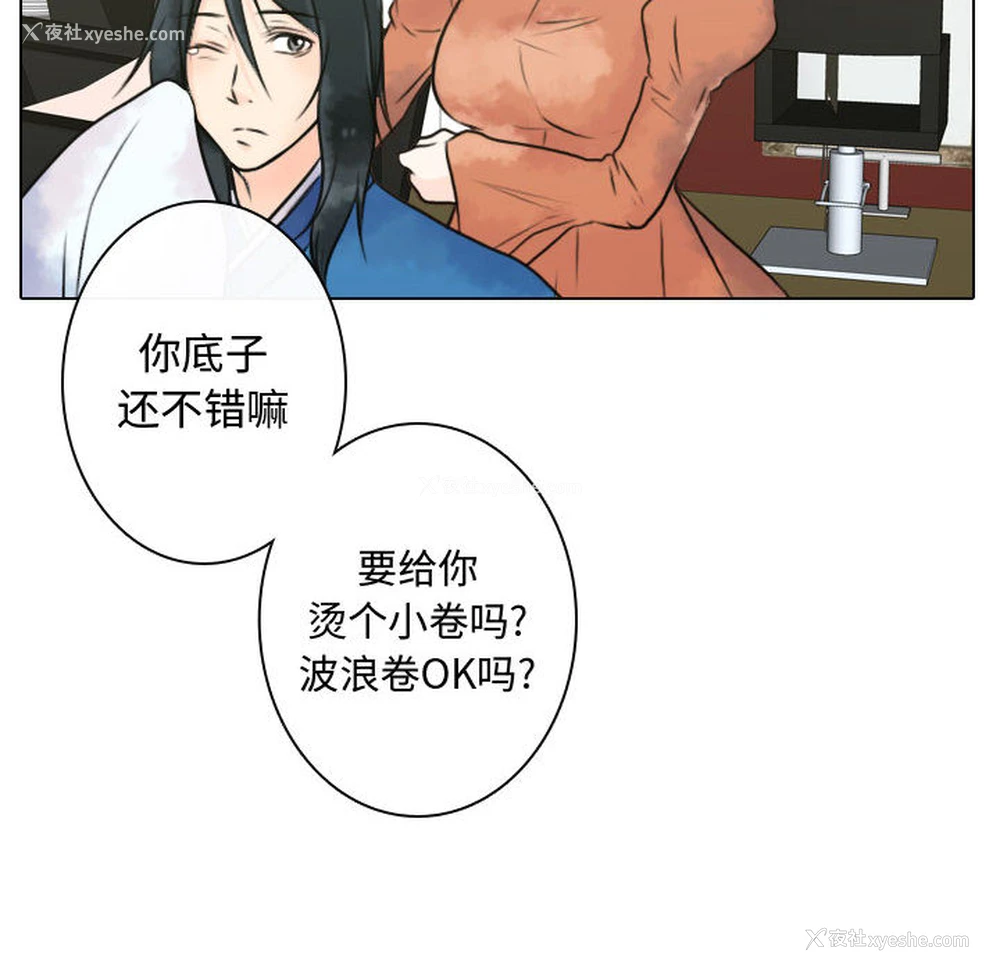 58P - 别离我而去