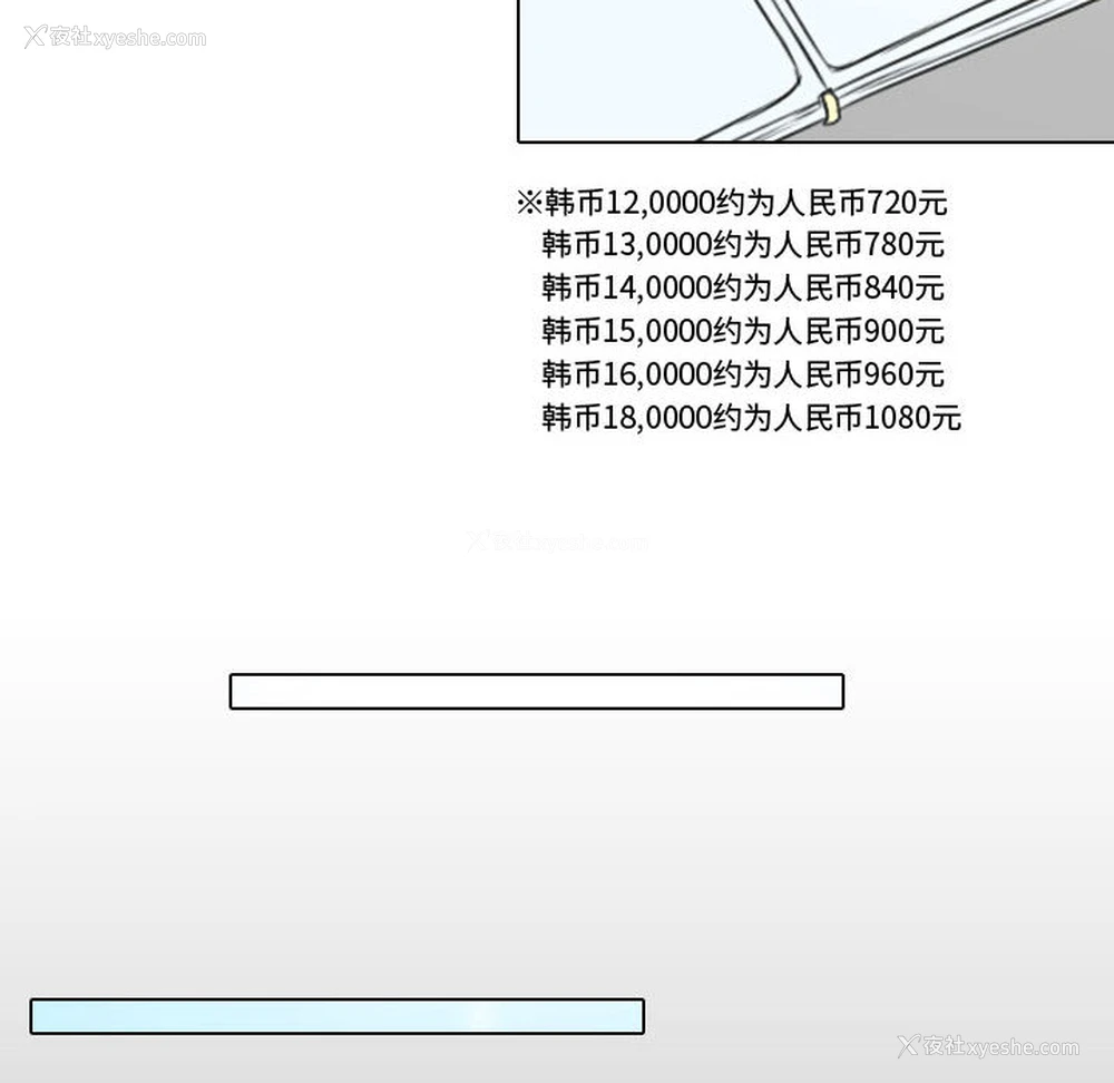 60P - 别离我而去