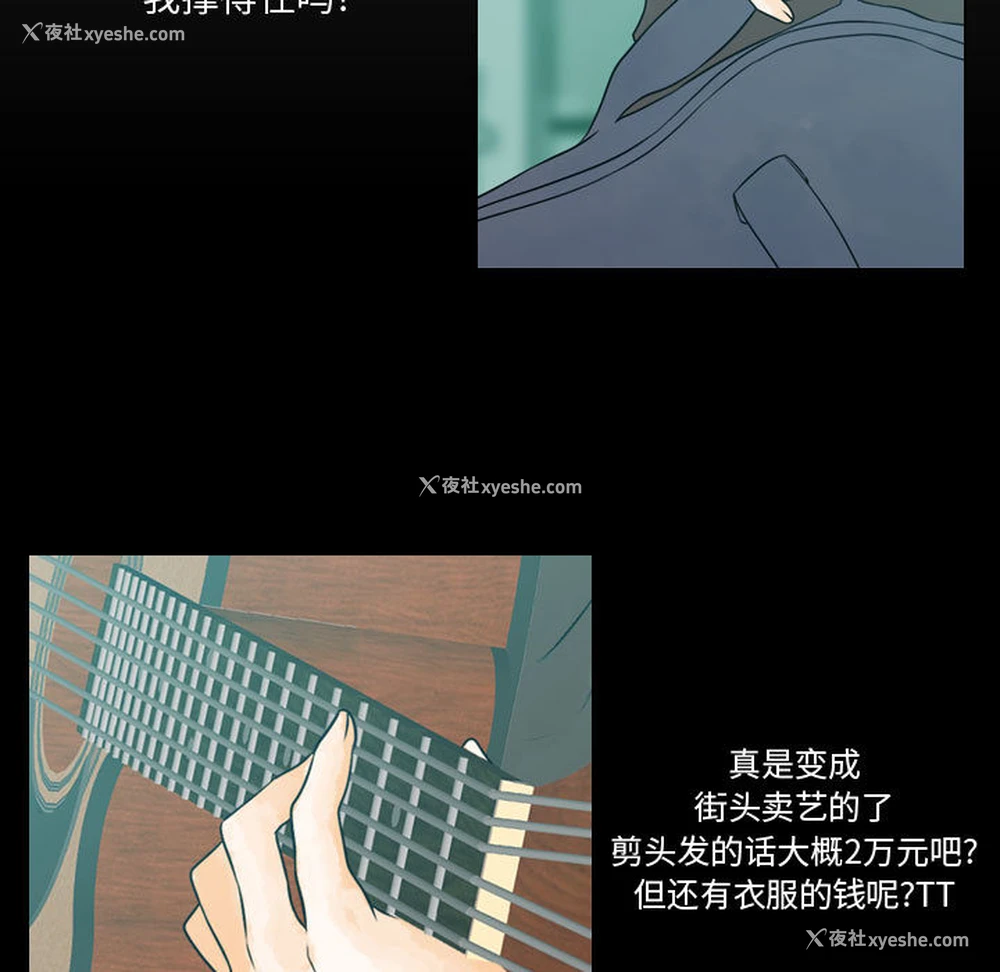 63P - 别离我而去
